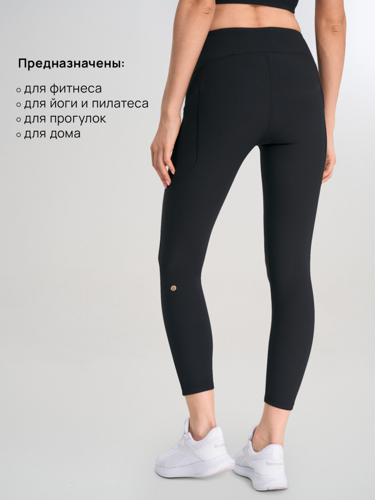 Легинсы женские Sensana IconicShape