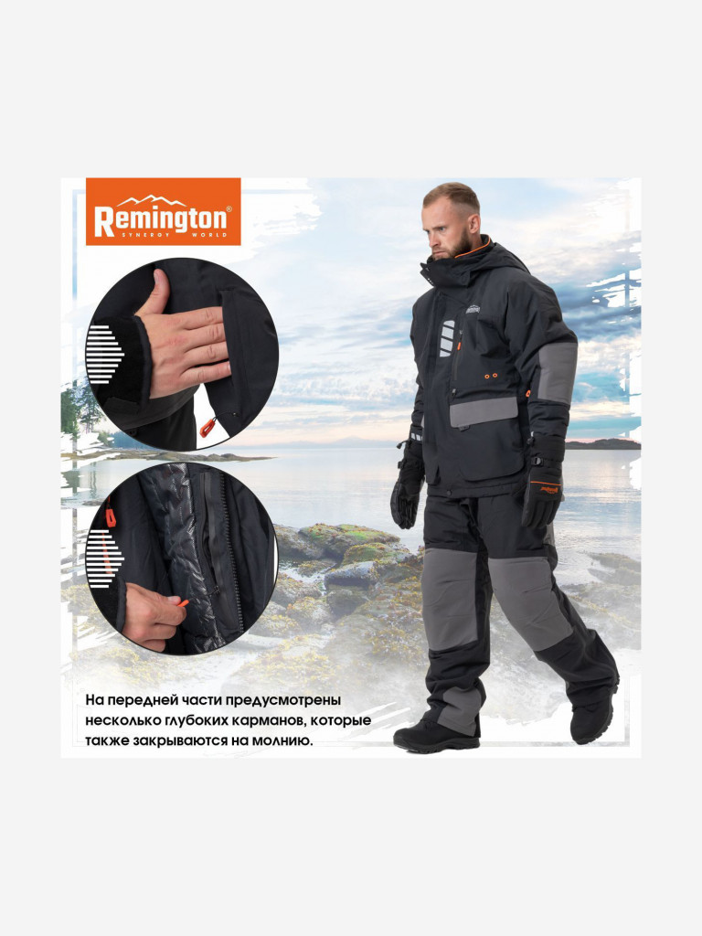 Костюм Remington Winter Cyclone