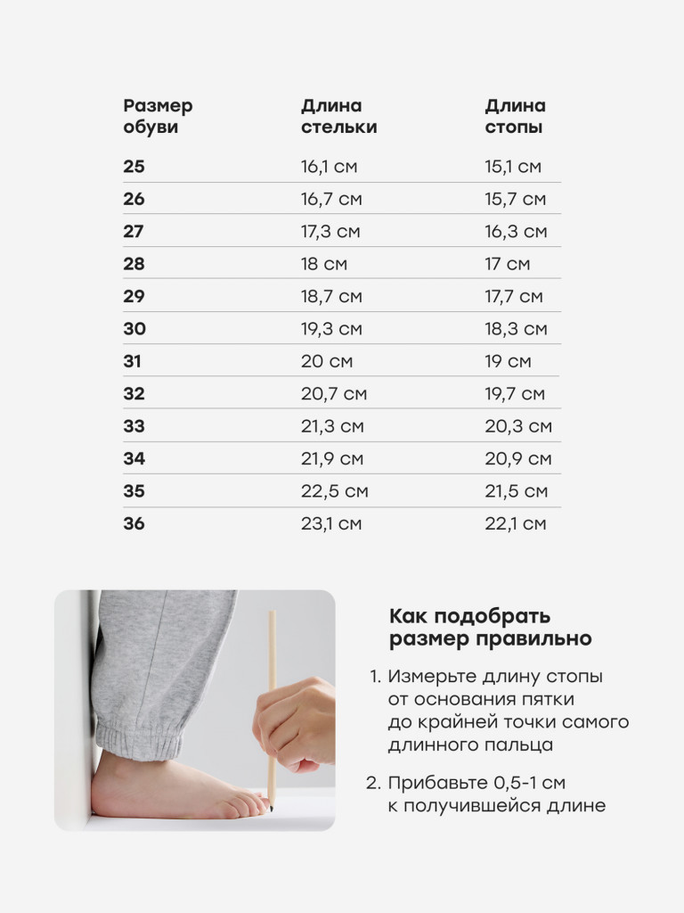 Кеды детские HAPPY BABY