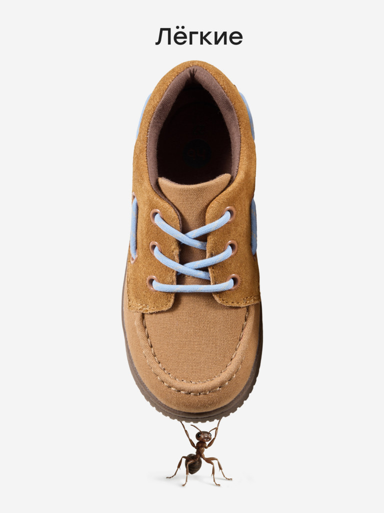 Полуботинки детские Happy Baby