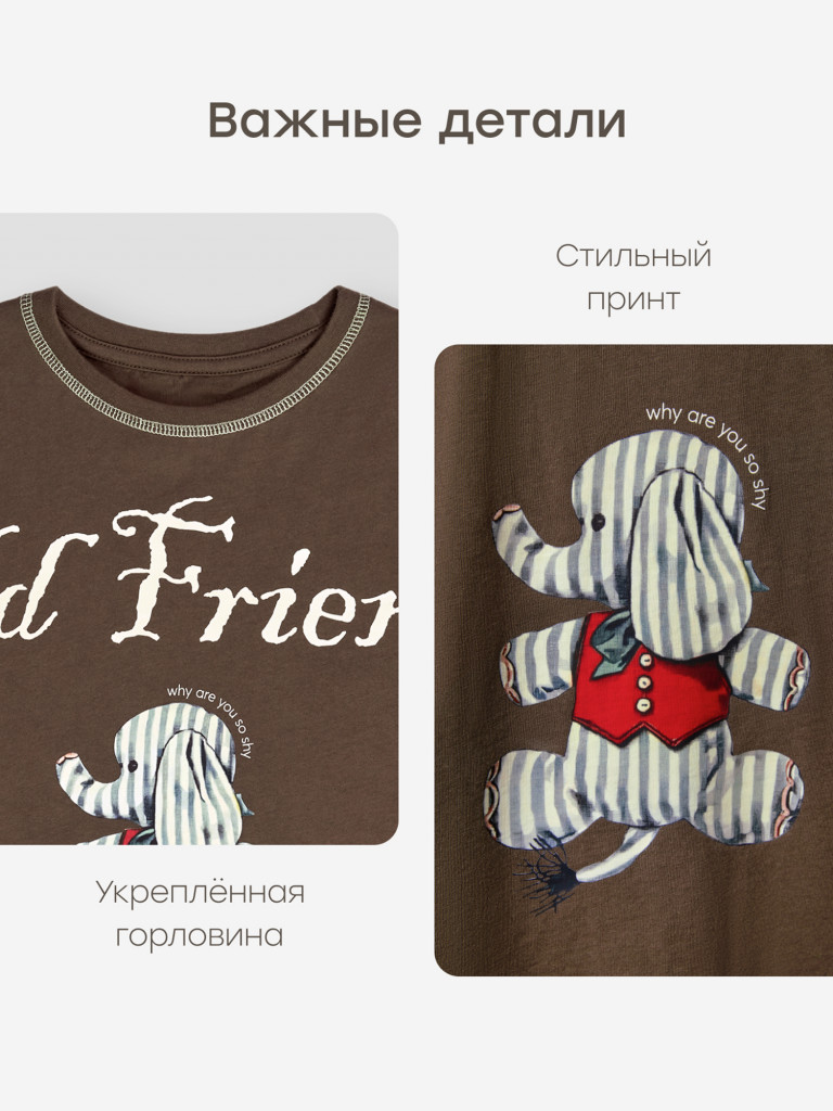 Футболка детская HAPPY BABY