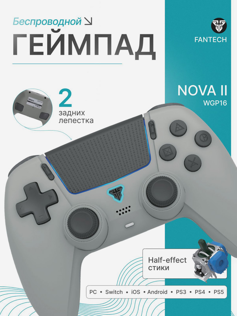 Геймпад беспроводной Fantech Nova II WGP16, серый