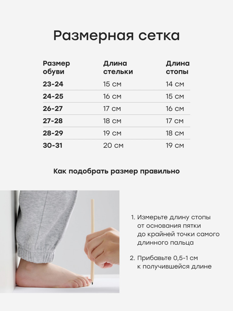 Сапоги резиновые детские