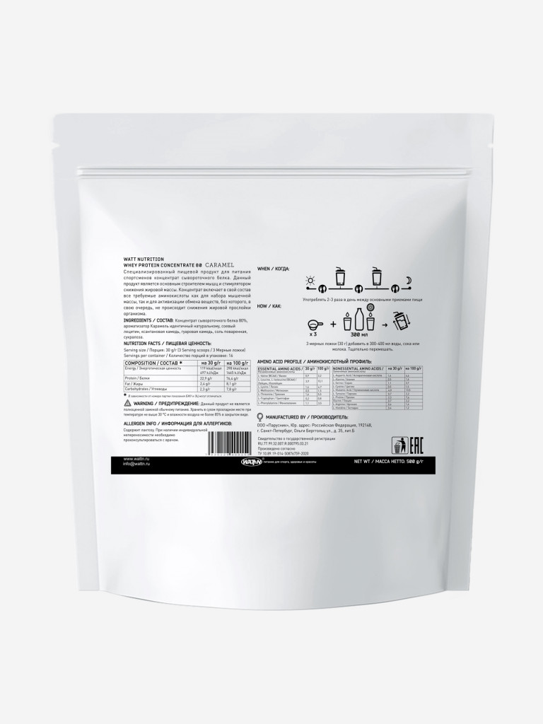Протеин сывороточный Whey Protein Concentrate 80%, Карамель 500 гр