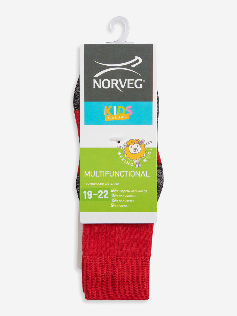 Носки детскиеNORVEG Multifunctional