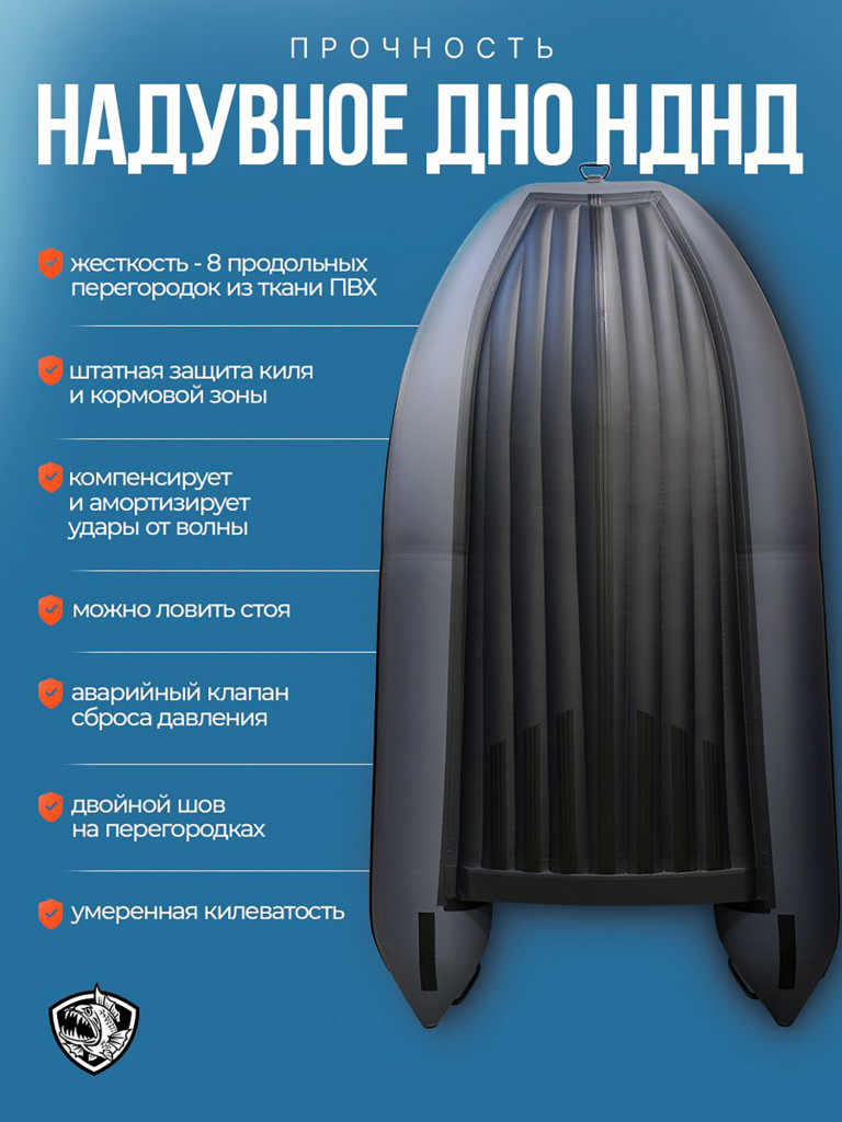 Лодка Хантер 310 А - серая / Лодка ПВХ надувная, Hunterboat