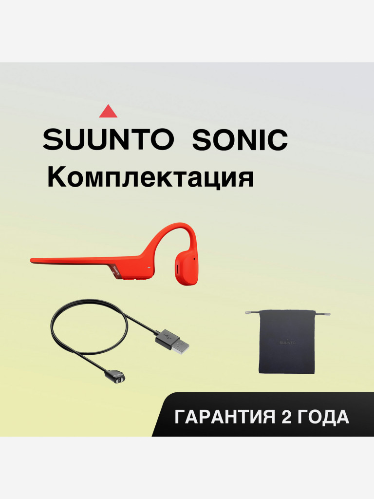 Спортивные наушники с костной проводимостью Suunto Sonic Coral Red