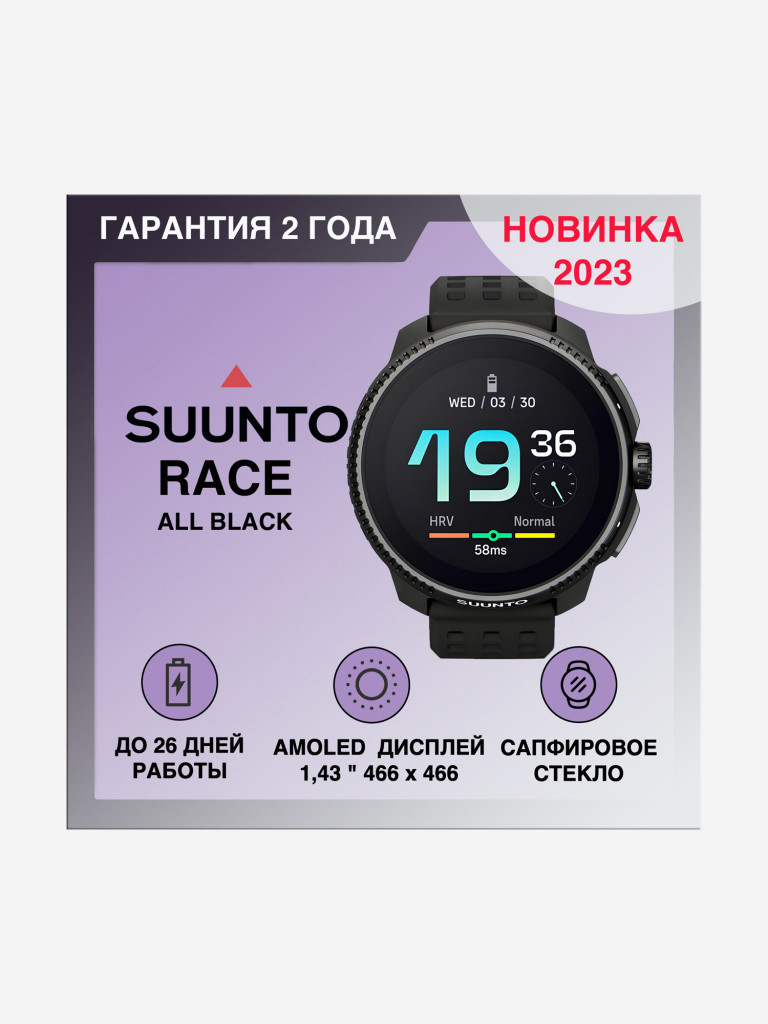 Спортивные умные часы SUUNTO RACE All Black