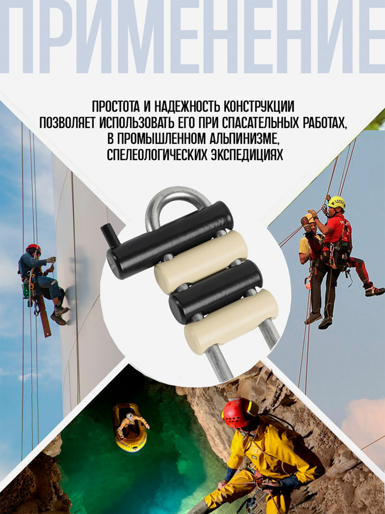 Решетка стальная. Вертикаль