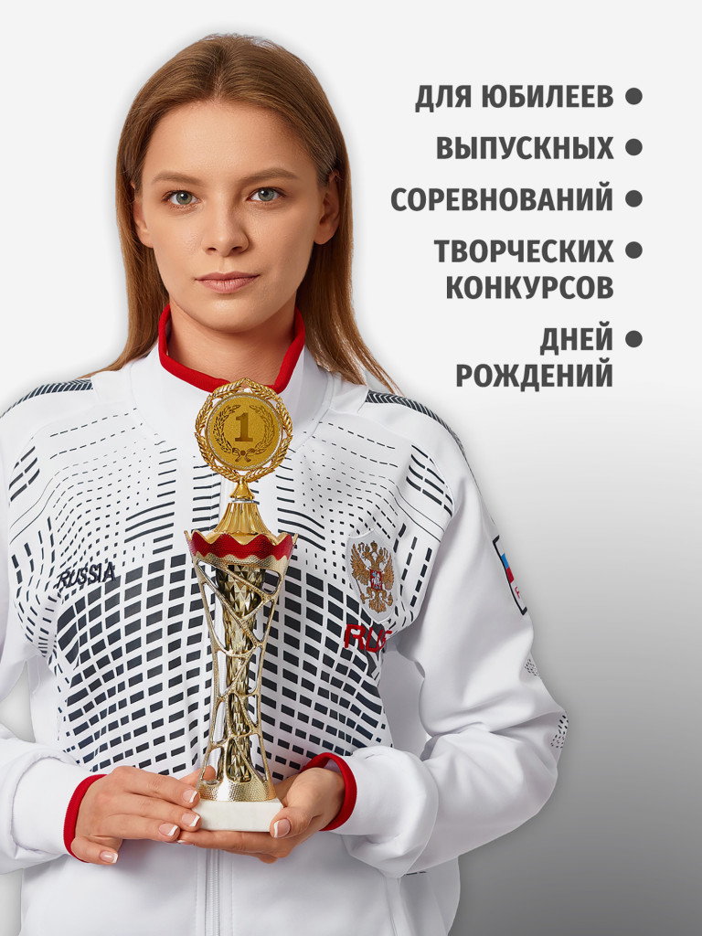 Комплект из трех кубков для награждения