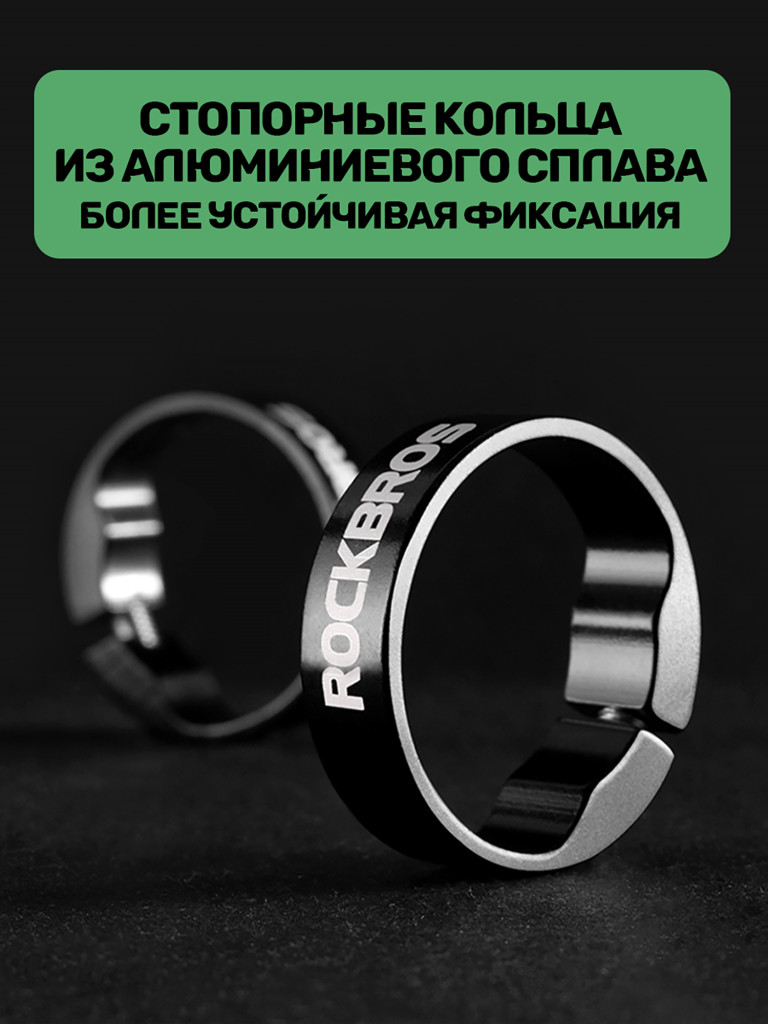 Грипсы велоспедные Rockbros GMBT1001BK