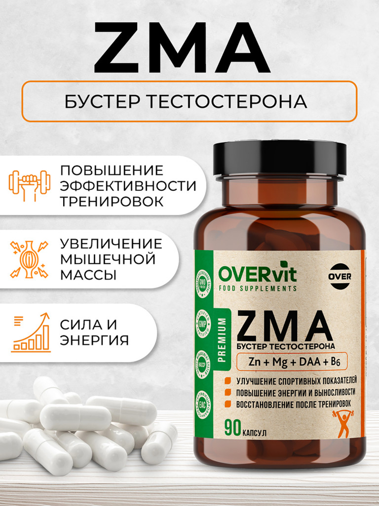 ZMA бустер тестостерона OVER, спортивное питание, 90 капсул