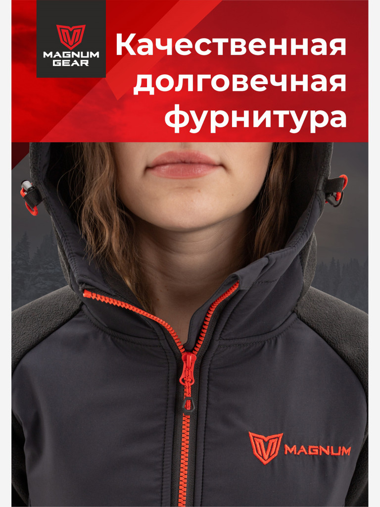 Костюм женский флисовый MAGNUM GEAR POLAR LADY черный