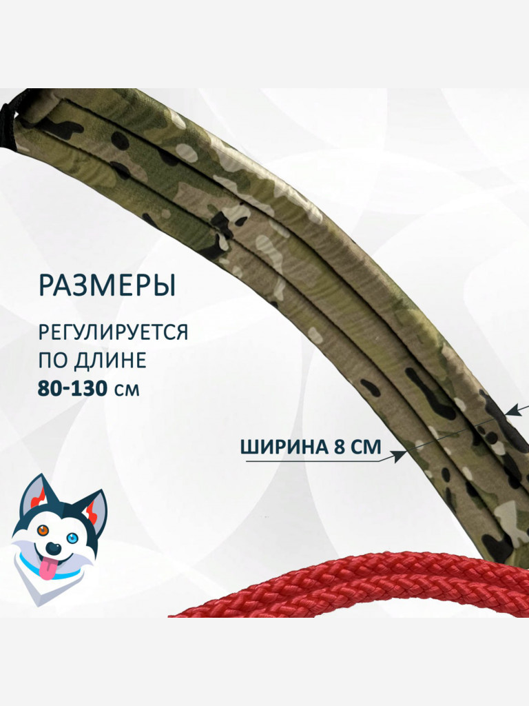 Пояс totemica totemica для прогулок и бега с собакой "Свободные руки". Универсальный. Хаки