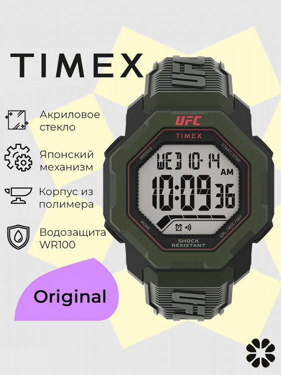 Спортивные часы TIMEX TW2V88300, Электронные, 48 мм, с подсветкой Indiglo
