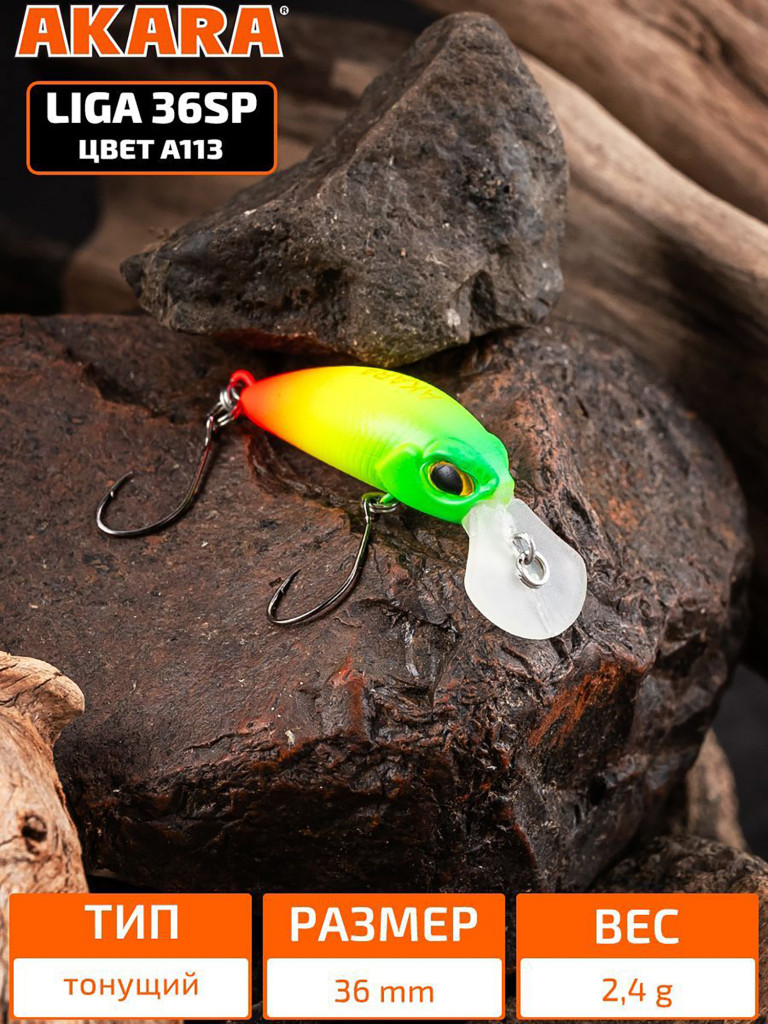 Воблер Akara Liga 36SP минноу суспендер на форель 2,4гр A113