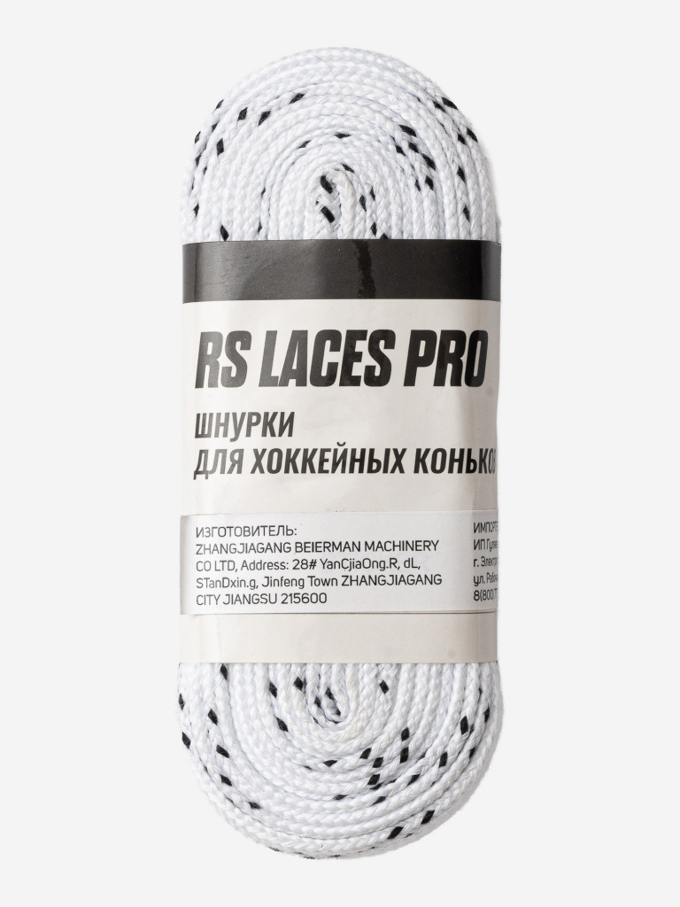 Шнурки хоккейные, белый цвет, RS LACES PRO