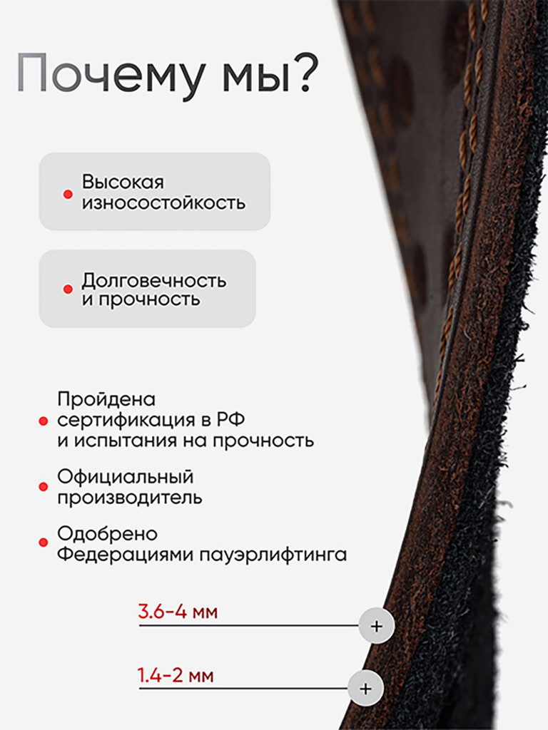 Пояс атлетический спортивный кожаный средней жесткости спинка 12 см