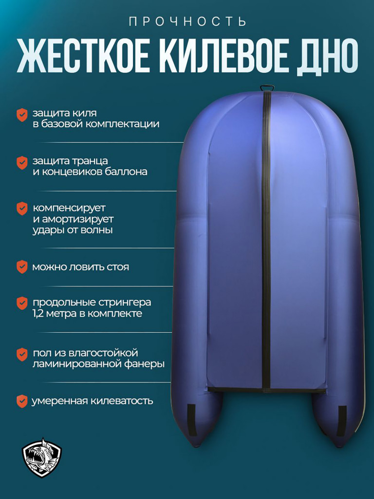 Лодка Хантер Стелс 335 - белый/синий - Лодка ПВХ надувная, Hunterboat STELS