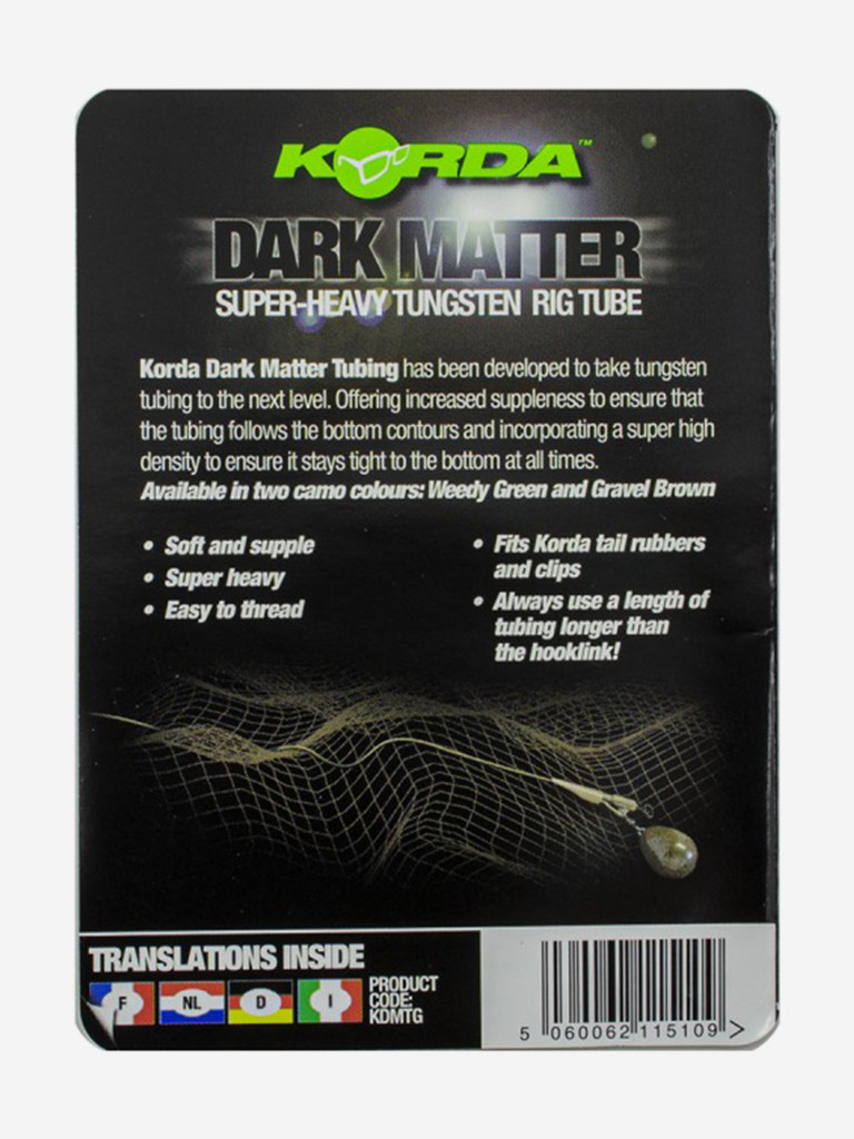 Трубка KORDA Dark Matter Tungsten Tubing Gravel Brown 2м