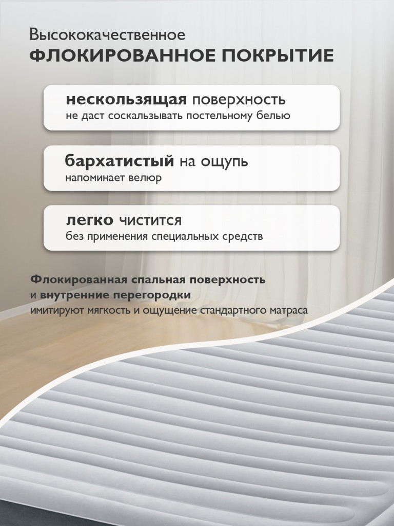 Кровать Intex 64412 надувная с встроенным насосом 220В 99х191х46см
