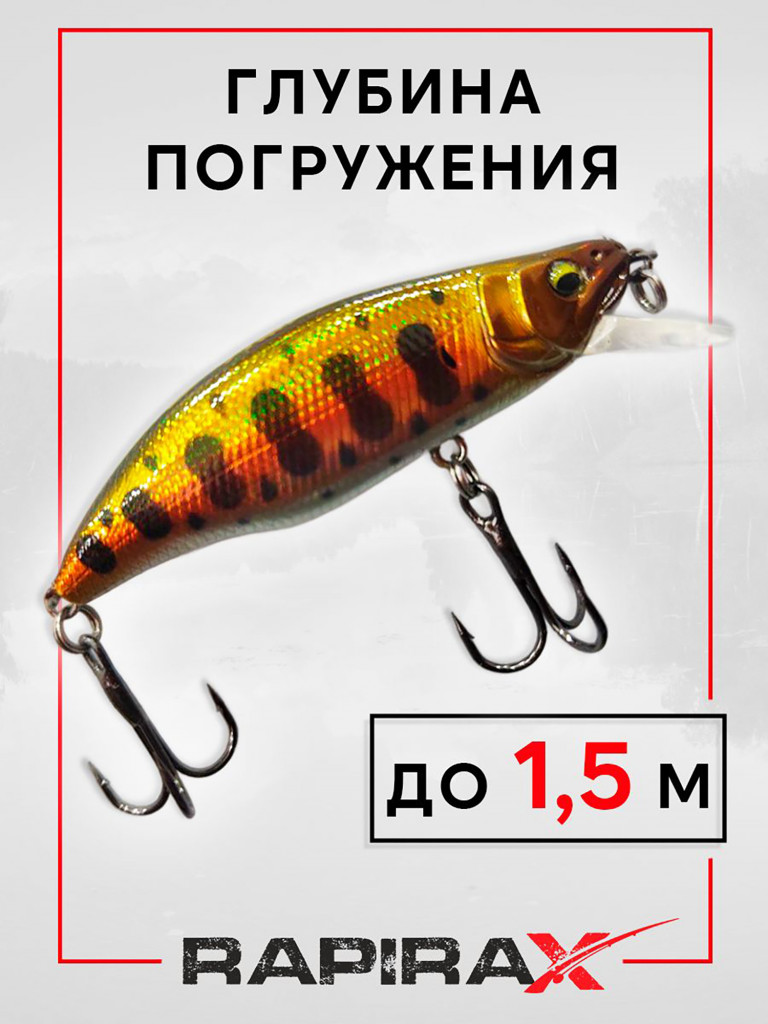 Воблер RapiraX X-FURY 7.6 гр. цв. L