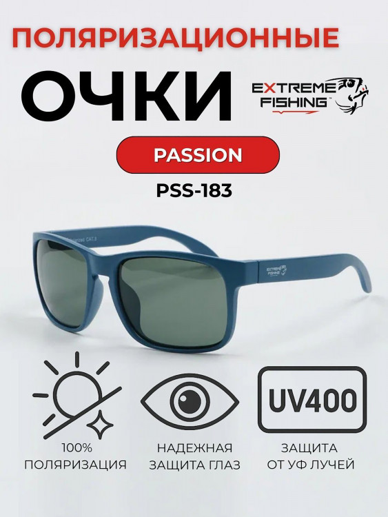 Очки солнцезащитные поляризационные Extreme Fishing Passion PSS-183, линзы темно-зелёные, для рыбалки и вождения