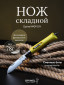 Желтый