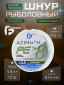 Зеленый