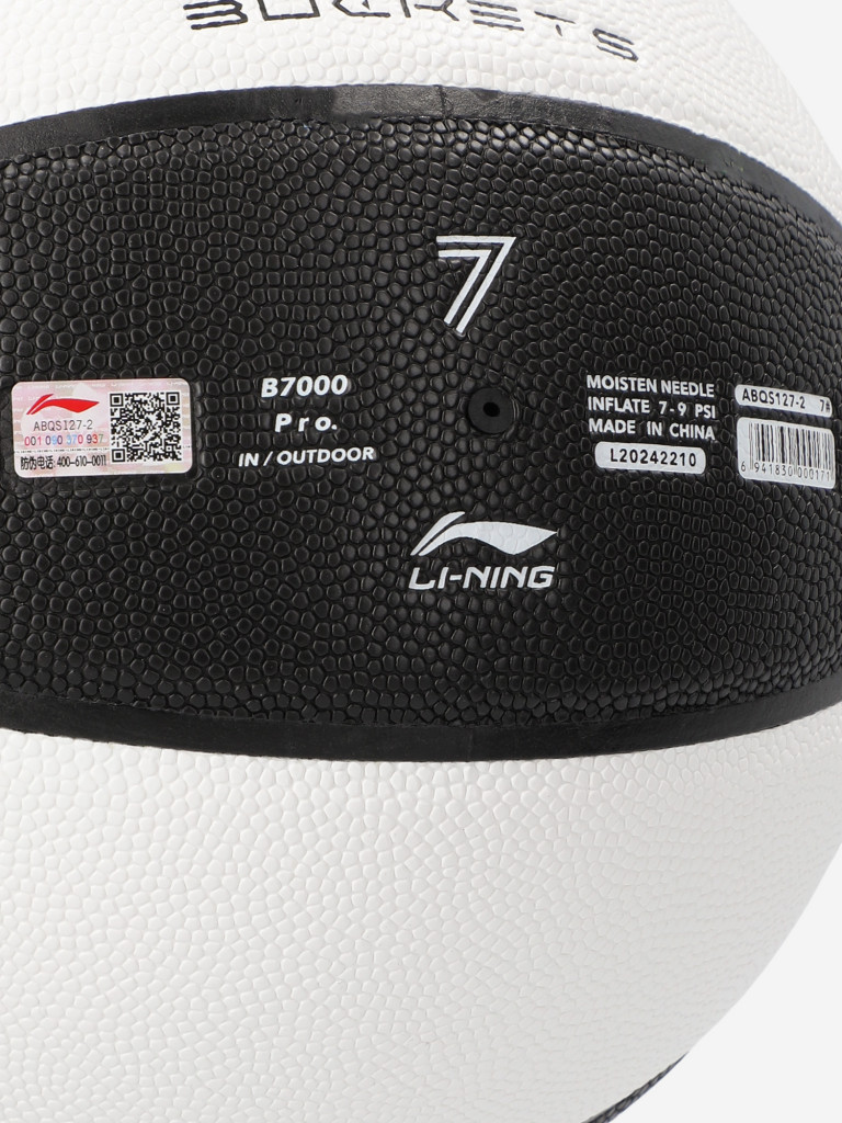 Мяч баскетбольный Li-Ning LN BB