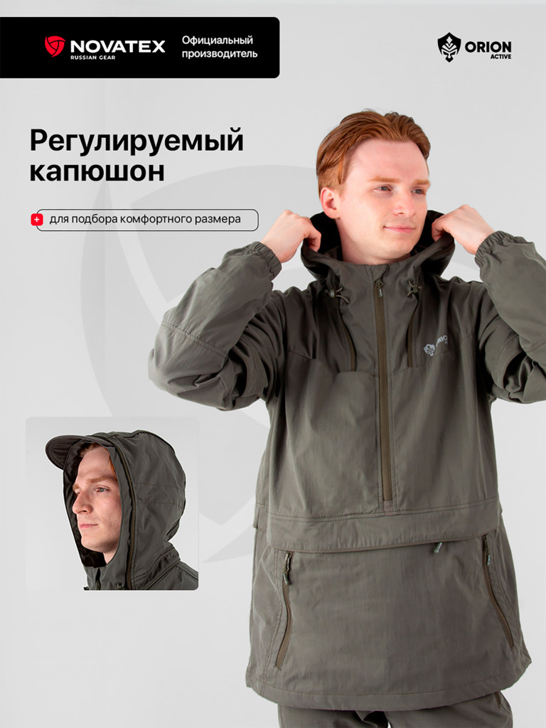 Костюм антиклещевой Элит Барьер ORION Active, холодный зеленый