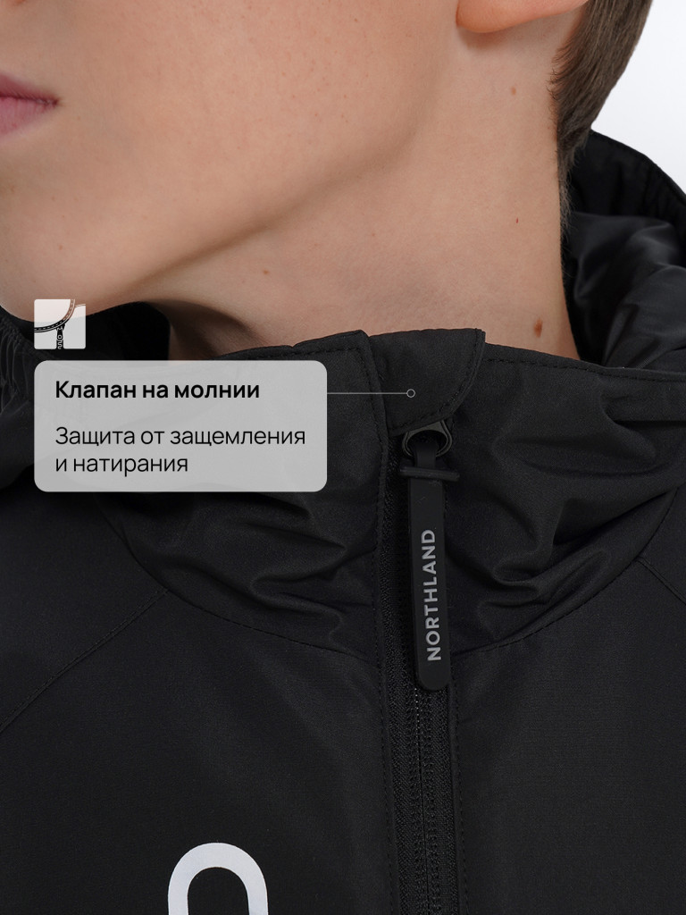Легкая куртка для мальчиков Northland
