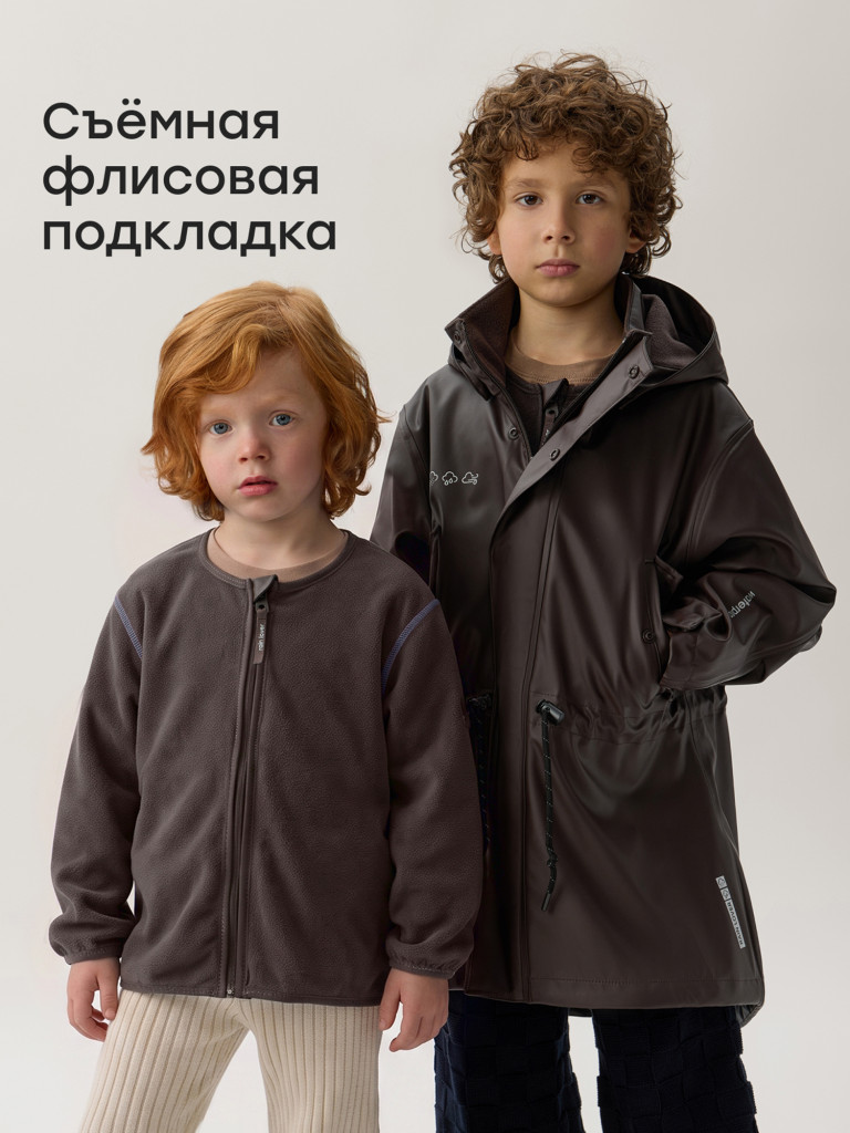 Куртка детская HAPPY BABY