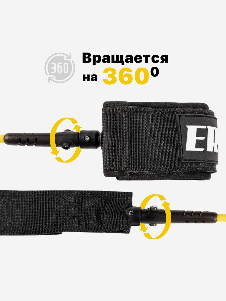 Лиш страховочный трос для SUP-досок EasyRider