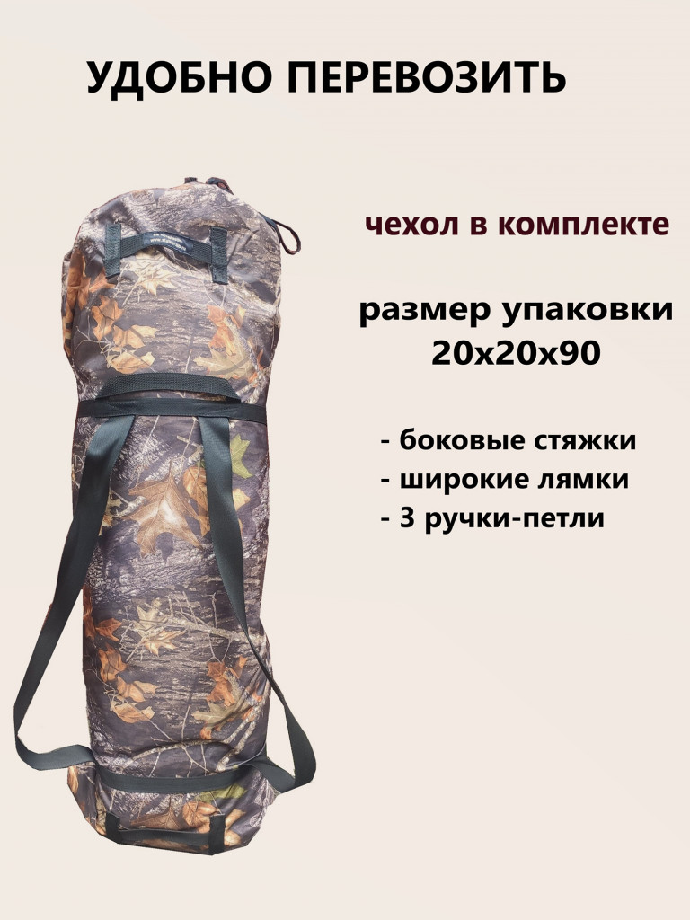 Байдарка Щ1, баллоны ПУ, цвет камуфляж