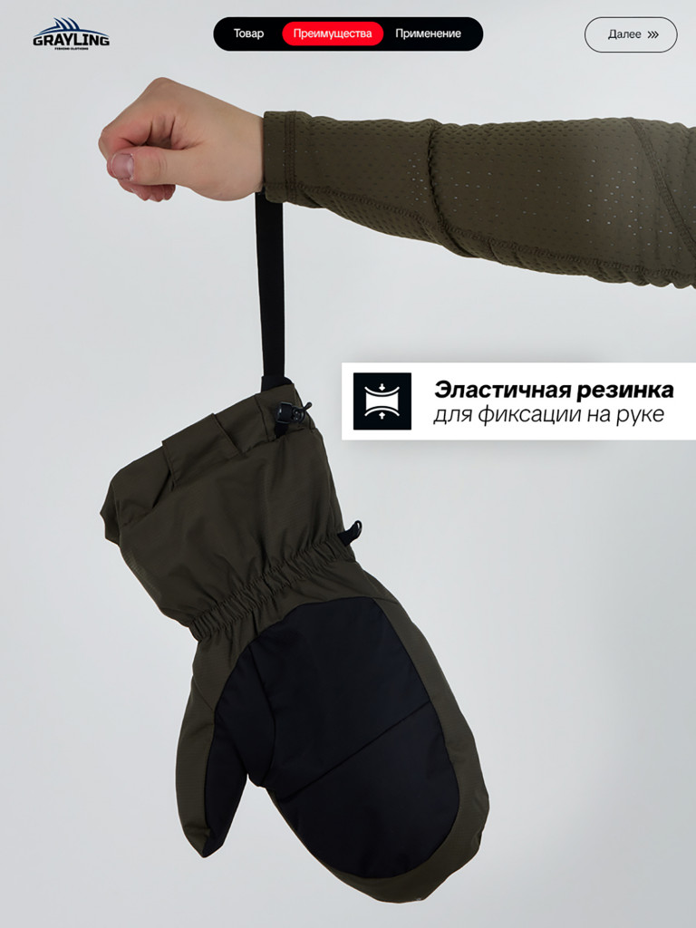 Рукавицы для рыбалки Камчатка GRAYLING, хаки