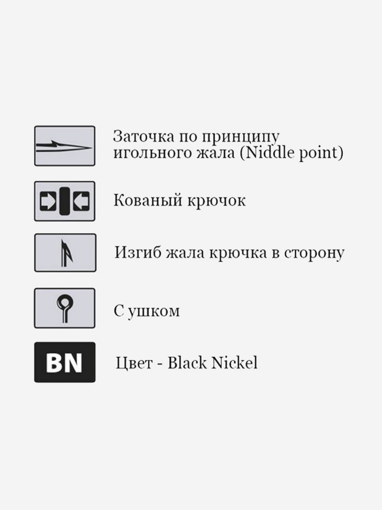 Крючки для рыбалки одинарные Saikyo с пружиной KHS-10085 ( 1 упк. по 10шт.)