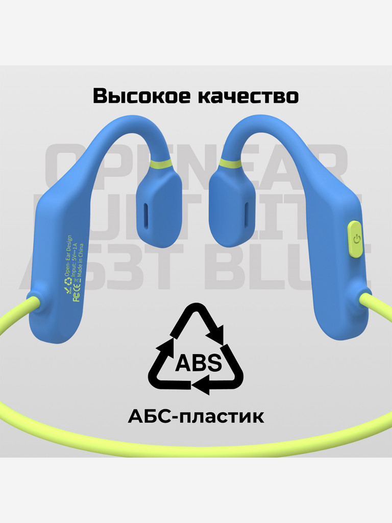 Наушники с костной проводимостью ZDK Openear Duet Lite AS3T blue