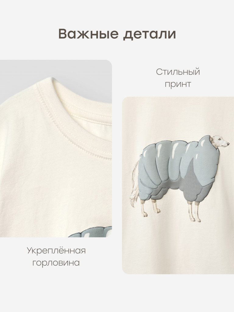 Футболка детская HAPPY BABY