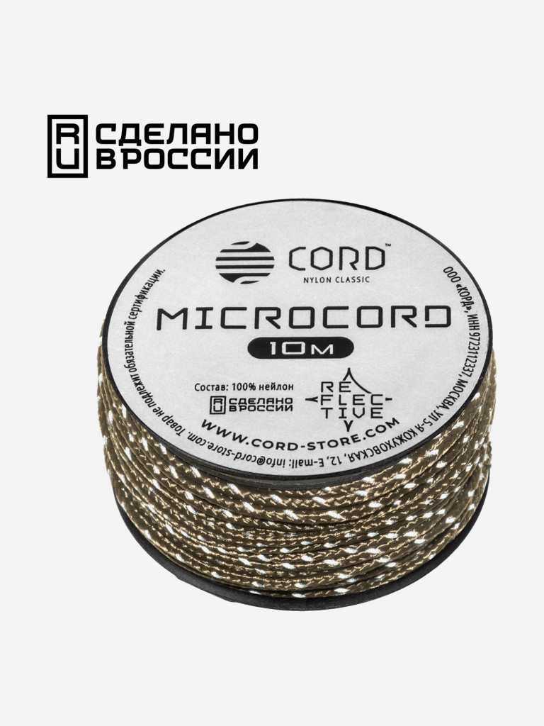 Микрокорд CORD катушка 10м светоотражающий (coyote)
