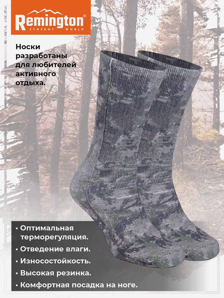 Носки Sock Remington Green Forest