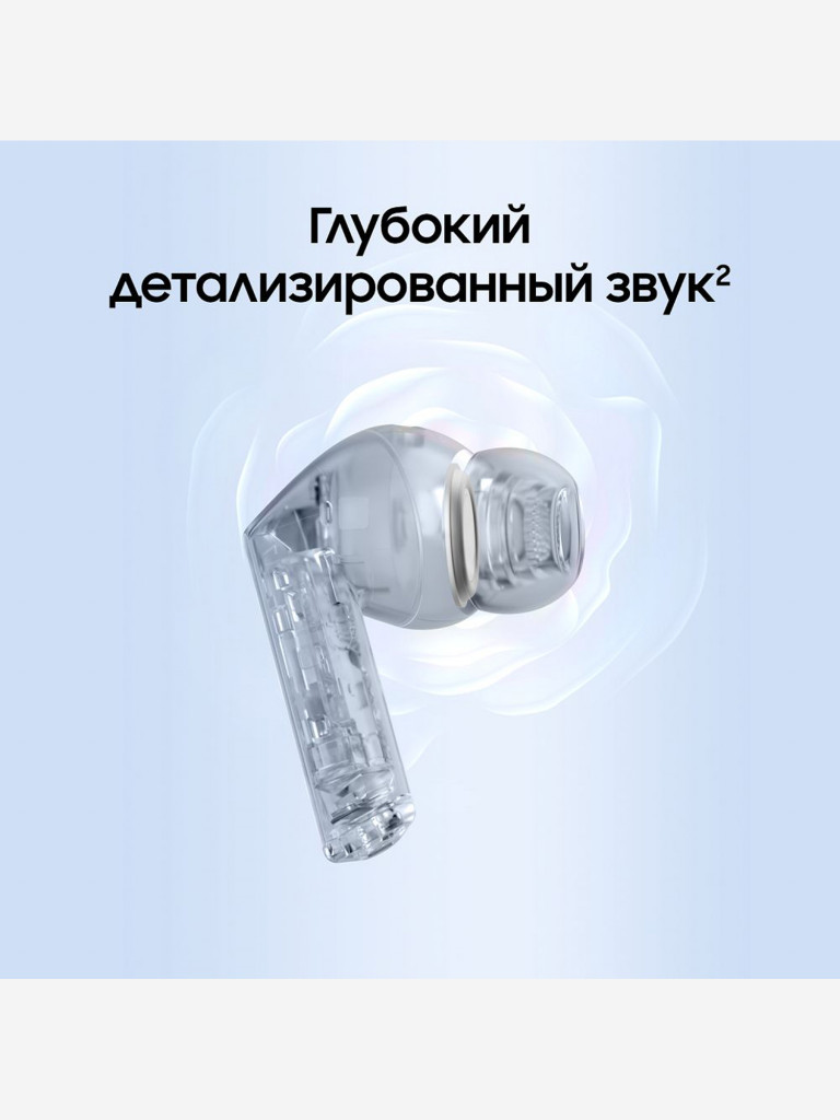 Наушники Samsung Galaxy Buds3 FE