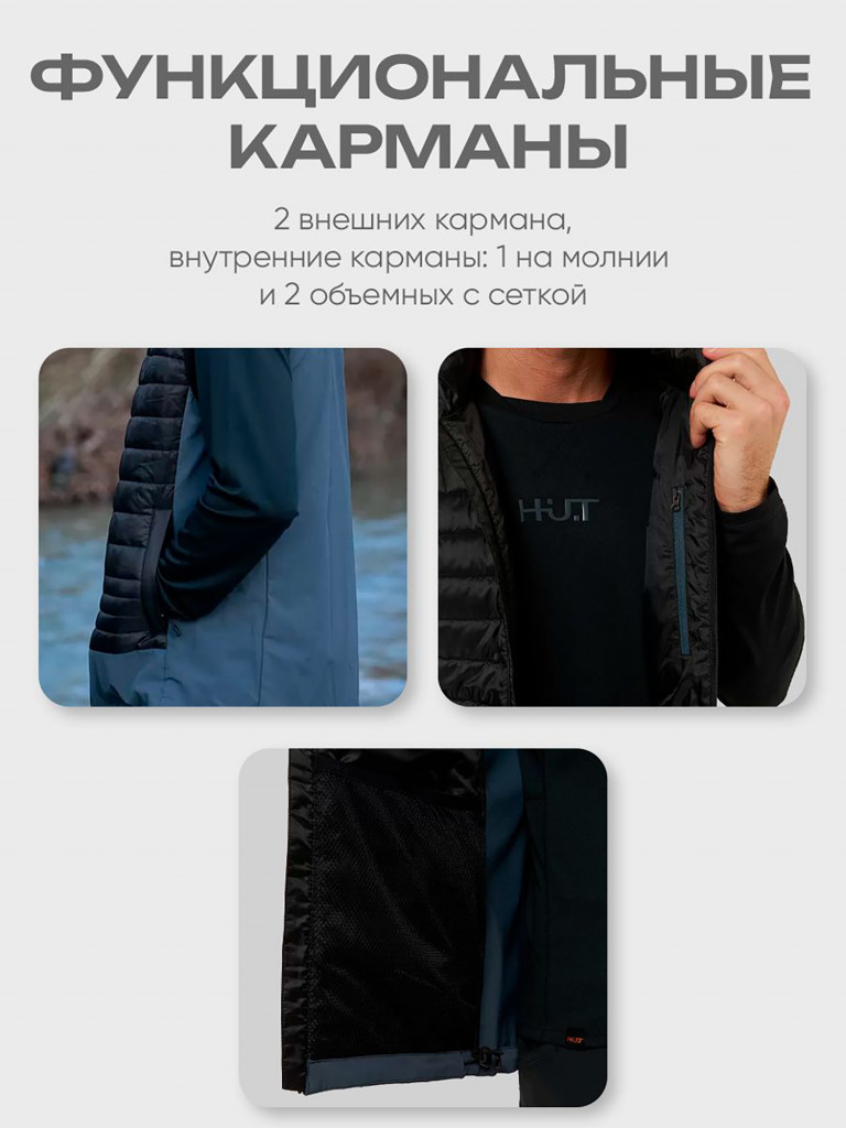Жилет HUT SPIKE мужской для охоты, тёмно-серый / чёрный