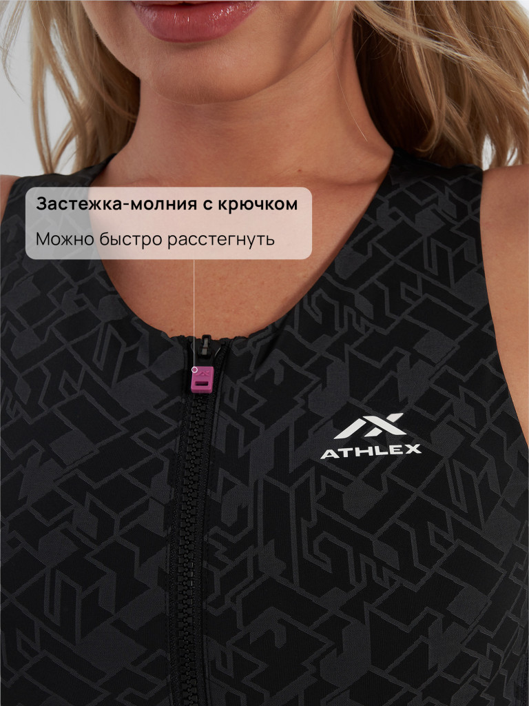 Топ бра спортивный Athlex