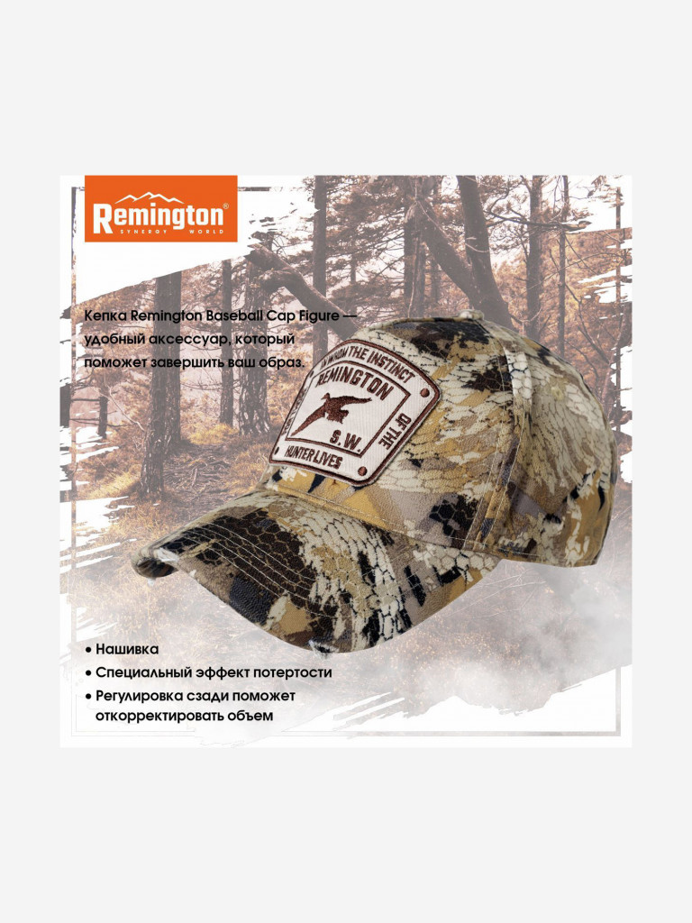 Кепка Remington Baseball Cap Yellow Waterfowl Honeycombs