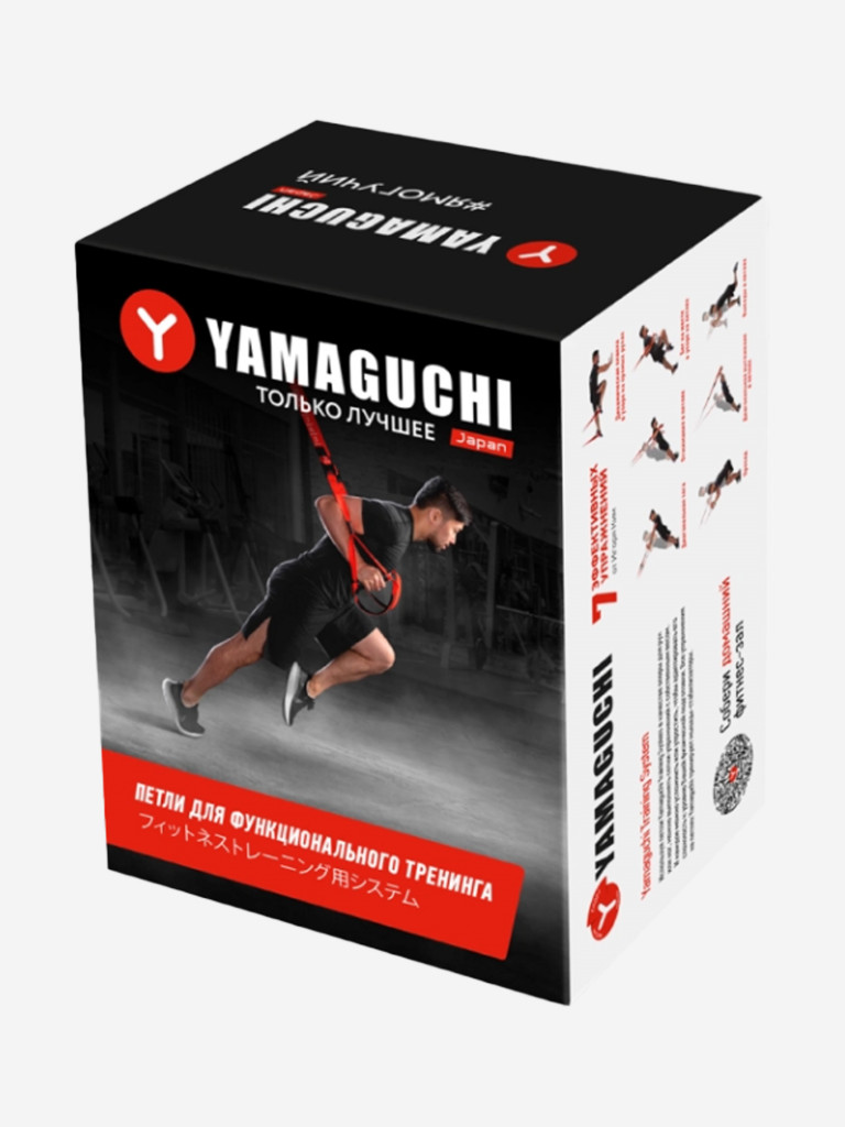 Петли для функционального тренинга Yamaguchi Training System