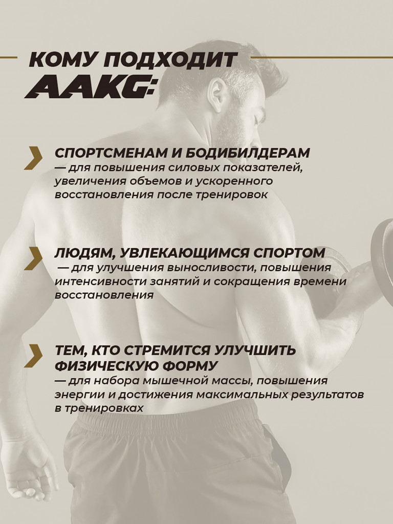 Аргинин AAKG, HIGHLVL, 200 г
