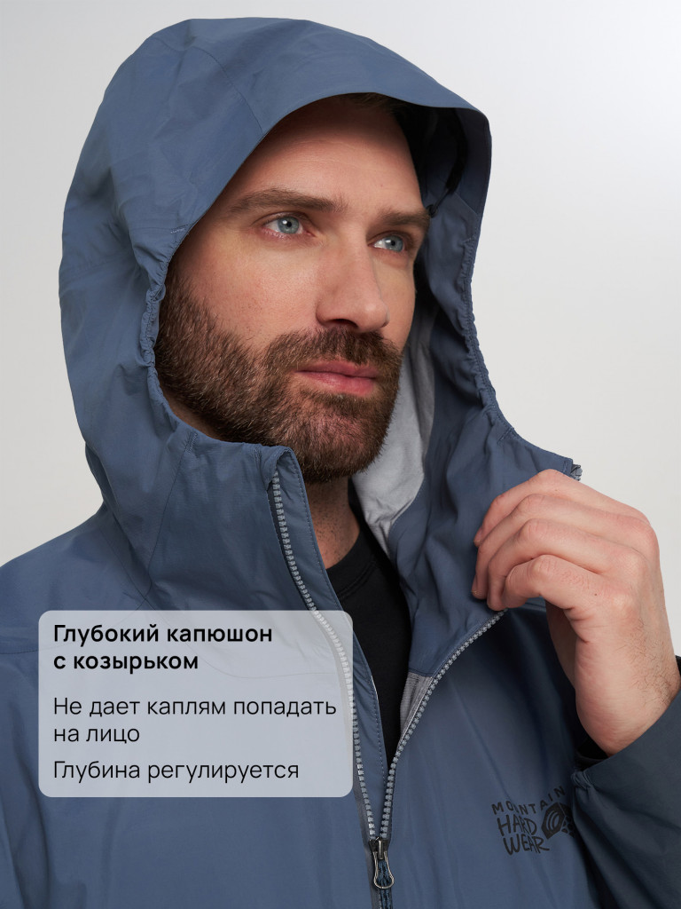 Куртка мембранная мужская Mountain Hardwear Cloud Cipher Hooded Jacket