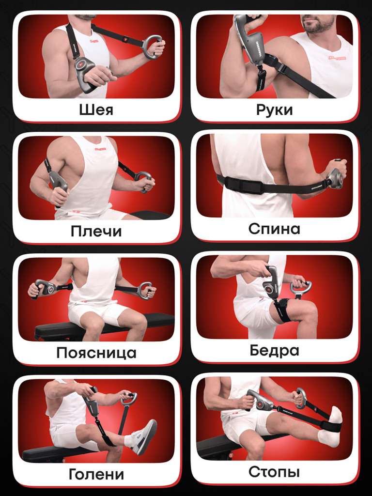 Перкуссионный массажер для тела Yamaguchi Massage Gun Belt