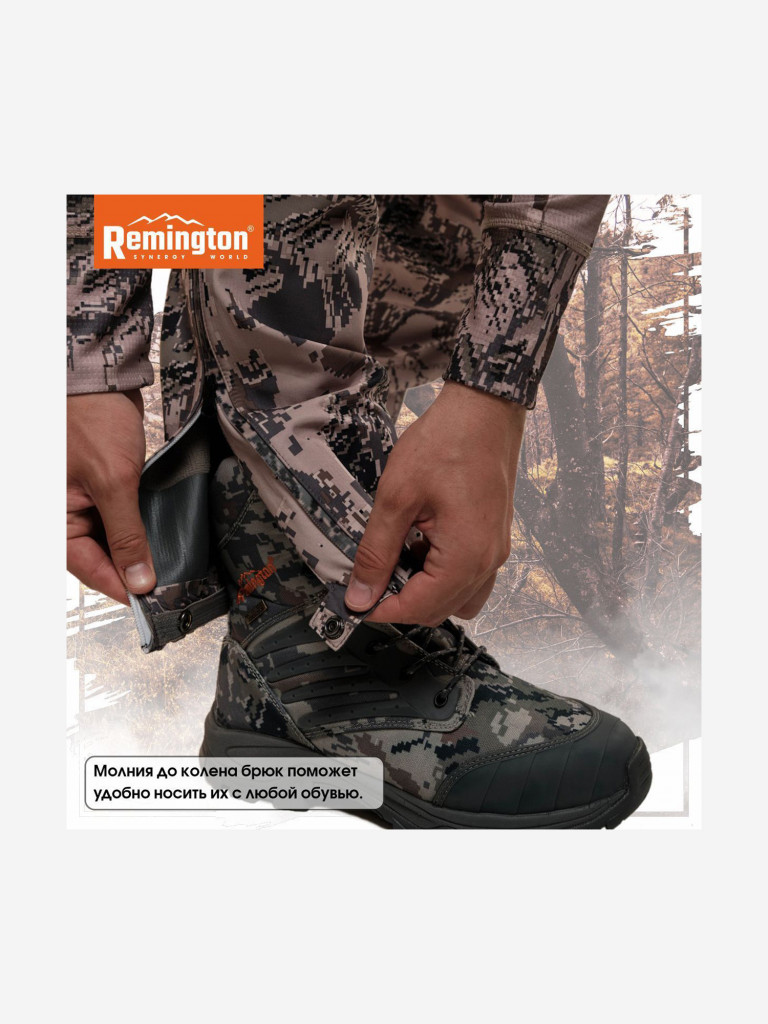 Костюм Remington Stormfront Figure